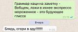 Посмеёмся...?-8242450.jpg