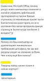 Смеяться! - Часть 2-img_7711.jpg