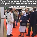 Смеяться! - Часть 2-img_7713.jpg