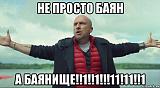 Смеяться! - Часть 2-img_7716.jpg