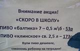 Посмеёмся...?-cqyxxwoxgaaffgu.jpg