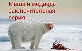 Посмеёмся...?-d1ef94es-960.jpg