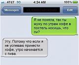 Смеяться! - Часть 2-cc1ab2fc748b.jpg