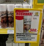 ЮМОР - Часть 2-tmp_17357-17304915-1473744468170084871