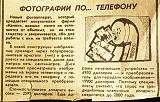 ЮМОР - Часть 2-tmp_12113