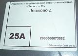 Генератор  Asin ASIN.EL113-2.jpg
