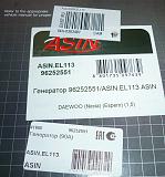 Генератор  Asin ASIN.EL113-3.jpg