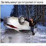 ЮМОР - Часть 2-tmp_8559-ubif6heykkg1100221508.jpg
