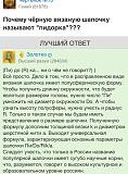 ЮМОР - Часть 2-uvssm3plwv4.jpg