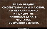Смеяться! - Часть 2-qzcvhwdxqzq.jpg