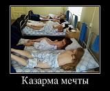 Смеяться! - Часть 2-zdv2ijpande.jpg