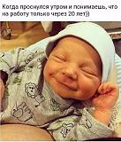 Смеяться! - Часть 2-ad8e825cbf0c.jpg