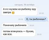 ЮМОР - Часть 2-1477301465_podborka_dnevnaya_19.jpg