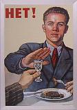 ВзаимоПомощь!!! Кто чем и когда может! - Часть 3-antialkogolnye-plakaty.jpg