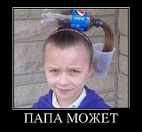 ЮМОР - Часть 2-1477649829_demotivatory_18.jpg