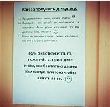 ЮМОР - Часть 2-1477906456_marketing_01.jpg