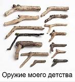 ДЕТСТВО-tmp_12521-image-3-2109289370.jpg