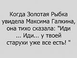 Смеяться! - Часть 2-tmp_12521-image-4-2059823499.jpg
