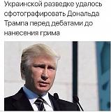 Посмеёмся...?-tramp.jpg
