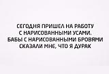 Смеяться! - Часть 2-tmp_15035-1afbe83a14b1-3-610536773.jpg
