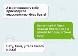ЮМОР - Часть 2-tmp_14092-629ef75a5d79-1300190324.jpg