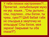 Смеяться! - Часть 2-tmp_20084-image-1-1981057843.jpg