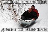 ДЕТСТВО-tmp_20084-8843284-58399922.jpg
