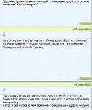 Смеяться! - Часть 2-590924ede1ce.jpg