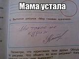 Смеяться! - Часть 2-img_20161208_031359_228.jpg