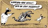 Смеяться! - Часть 2-b5c0c4e82beb.jpg