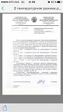 Это может быть интересно - Часть 3-img-20161215-wa0000.jpg