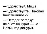 Смеяться! - Часть 2-tmp_8811-s_4usbon740-2145443581.jpg