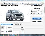 "Джентра vs Нексия (R-3) и другие"-snimokravon.jpg