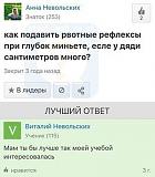 ЮМОР - Часть 2-1482400399_podborka_dnevnaya_02.jpg