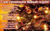 Поздравляем !-s-ng.jpg