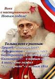 Трактир"У Ксюши"- излей душу! - Часть 4-c1bm9stweaagblk.jpg