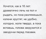 ЮМОР - Часть 2-image.jpg