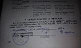 АКБ-20170114_194311.jpg