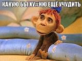 Смеяться! - Часть 2-c2c4x-axeaa_5nh.jpg