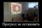 Смеяться! - Часть 2-magnitola-avtozvuk_1098216_aaa7.jpg