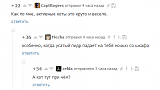Смеяться! - Часть 2-148361492218062936.png