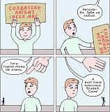 Смеяться! - Часть 2-0qksnm3z3i4.jpg