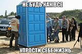Смеяться! - Часть 2-1f7j54vire8.jpg