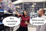 Смеяться! - Часть 2-gzexxapm7fy.jpg