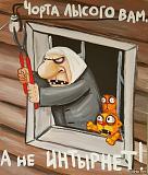 Смеяться! - Часть 2-aa9b28fbaee7b5019fa778f1e57acf19.jpg