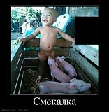 Смеяться! - Часть 2-aa5.jpg
