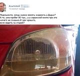 ЮМОР - Часть 2-1485856305_podborka_dnevnaya_15.jpg