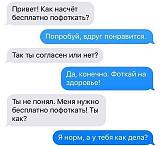 Смеяться! - Часть 2-_moou9mgjiq.jpg