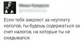 Смеяться! - Часть 2-5adpespdf1q.jpg