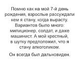 Смеяться! - Часть 2-5krje6uk5tw.jpg
